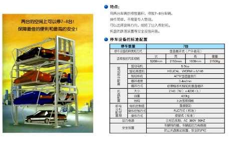 �Ԅ����w܇��Č���ǰ��